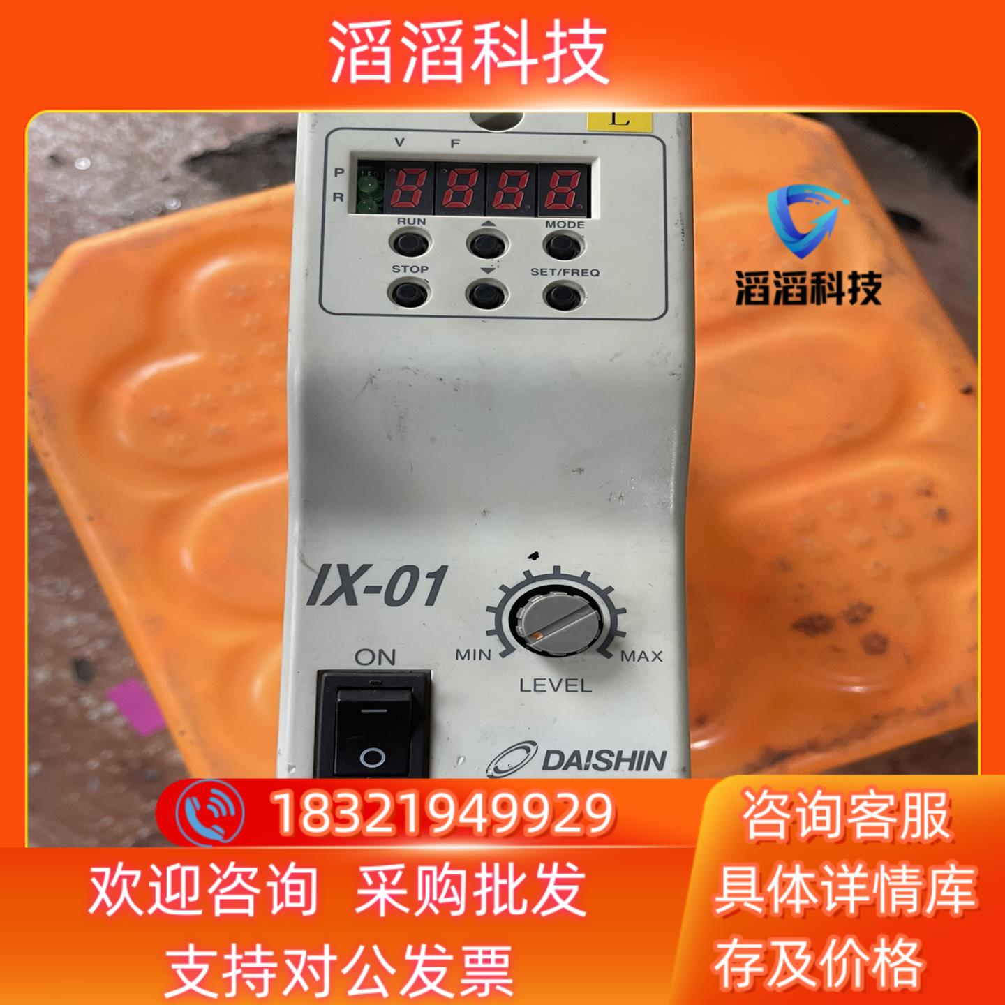 现货DAISHIN送料器控制器 IX-01