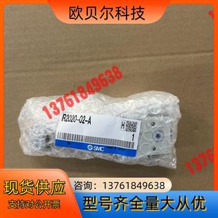 减压阀IR2020 A现货 SMC 原装 正品