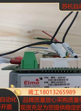 ELMO WHI-A20/60 驱动器