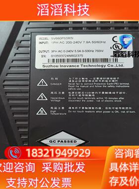 现货V660PS5R5 I 汇川750W伺服驱动器输入电源22