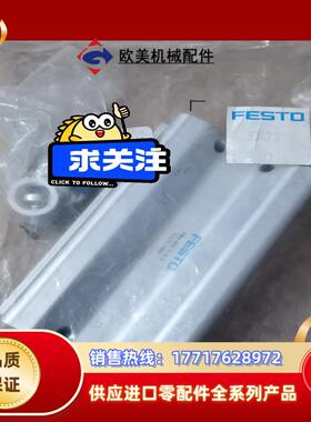 原装费斯托FESTO气路板汇流板阀板PRS-ME-1/8