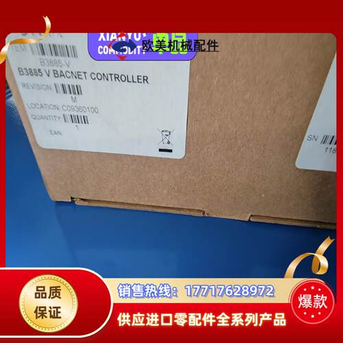 B3885 V BACNET CONTROLLER全新议价