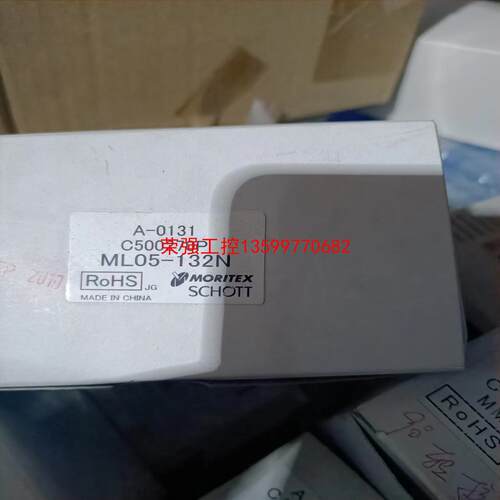 【荣强工控】MORITEX/茉莉特ML05-132N  看上来