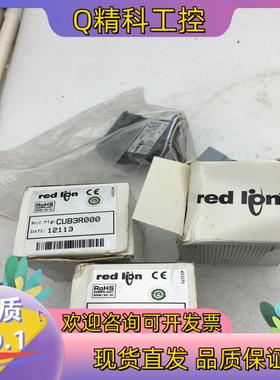 现货红狮Redlion计数器CUB3R000全新原装