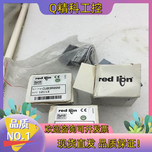 现货红狮Redlion计数器CUB3R000全新原装