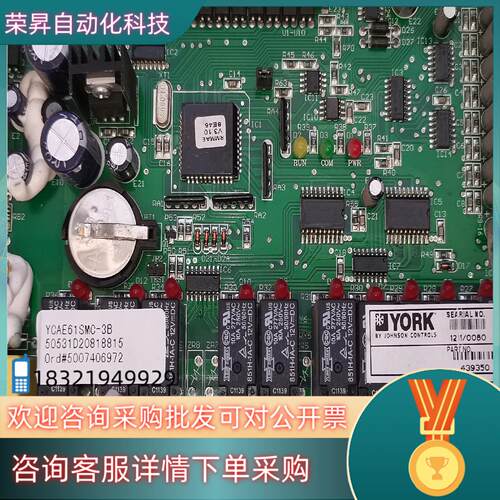 现货约克YORK-GCSE61SMC-3B风冷模块机组集控功能