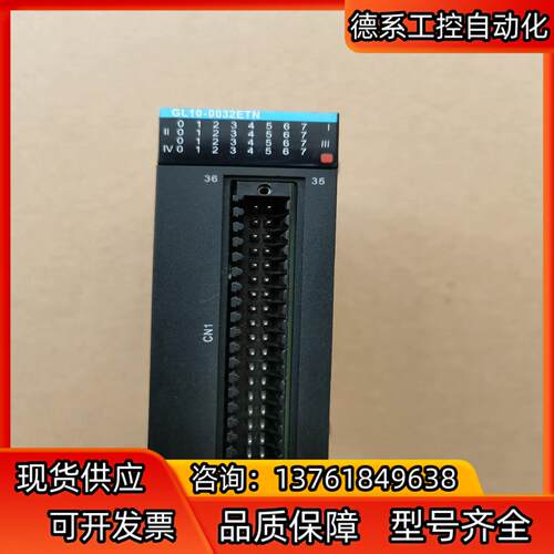 汇川GL10-0032ENT原装PLC模块