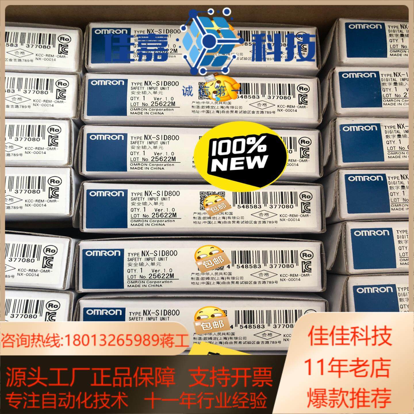 模块 NX-SID800 全新22年生产  单,3C数码配件,隔离器/耦合器,淘宝优惠券,粉丝福利购,淘宝优惠卷