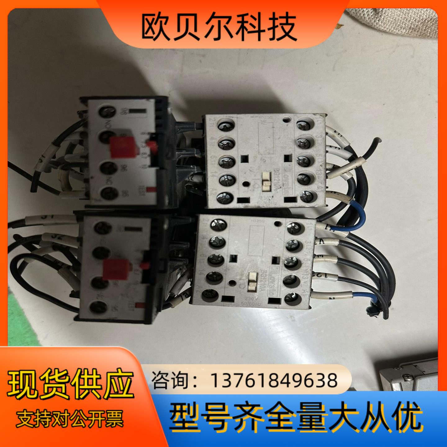 Lovato意大利交流接触器  BG1210A 设备拆下 有