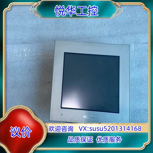 原装普洛菲斯触摸屏PFXGP4401TAD成色非常好议
