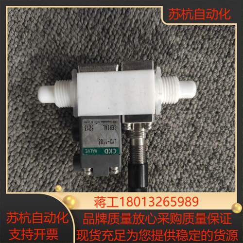 CKD原装正品LYX-1188议价