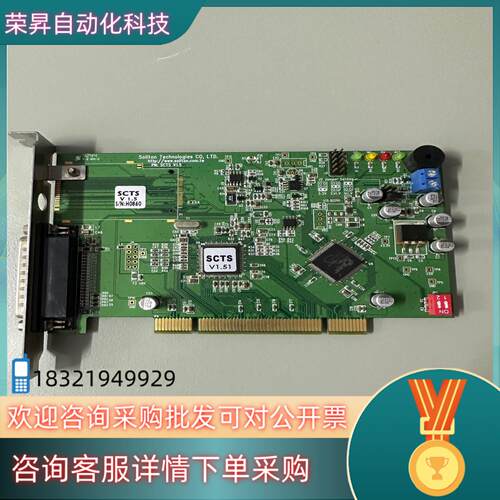 台湾Soliton汛捷SDIO/MMC/MS/XD SCTS