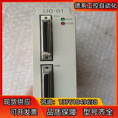 安川PLC MP920模块 JEPMC-I0220 LIO-