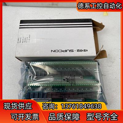 全新浙大中控SUPCON继电器输入端子板TB366-R(B)