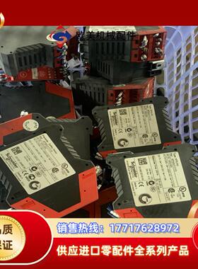 继电器 xpsav11113 件 成色好 多议价