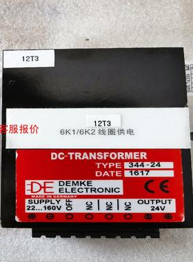 议价DC-DC电源模块 344-24(24VDC/2A）议价