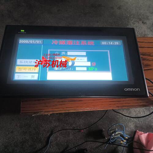 NB7W-TWOOB ，功能完好，成色