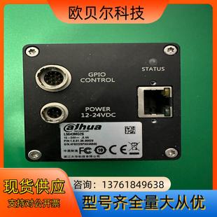 大华MV L5043MG264K黑白线扫相机Nikon接