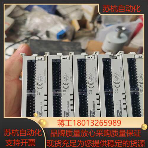 倍福km1002成色如图实物拍照10个150