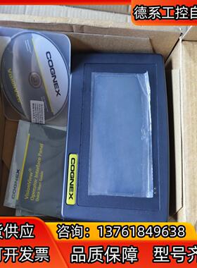 COGNEX康耐视VisionView700 触摸屏 人体界