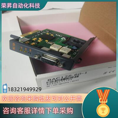 现货贝加莱编码卡  8AC126.60-1   全新品