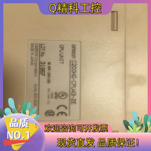 现货保证全新PLC C200HG-CPU43-ZE