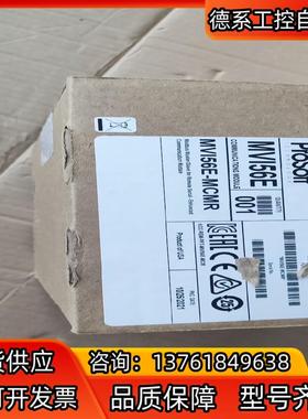 MVI56E-MCMR 原装