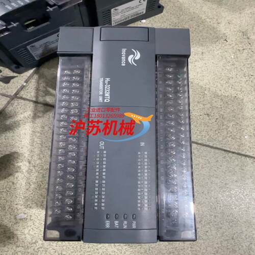 H2U-3232MTQ