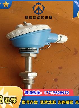Endress+Hauser，德国E+H温度变送器，议价