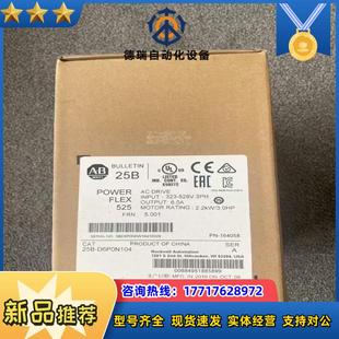 25B AB罗克韦尔 D6PON104议价