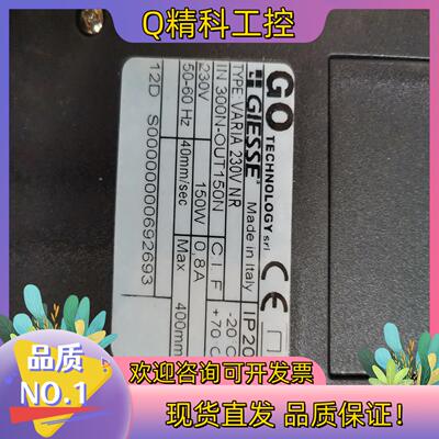 现货GIESSE VARIA 230V NR新的