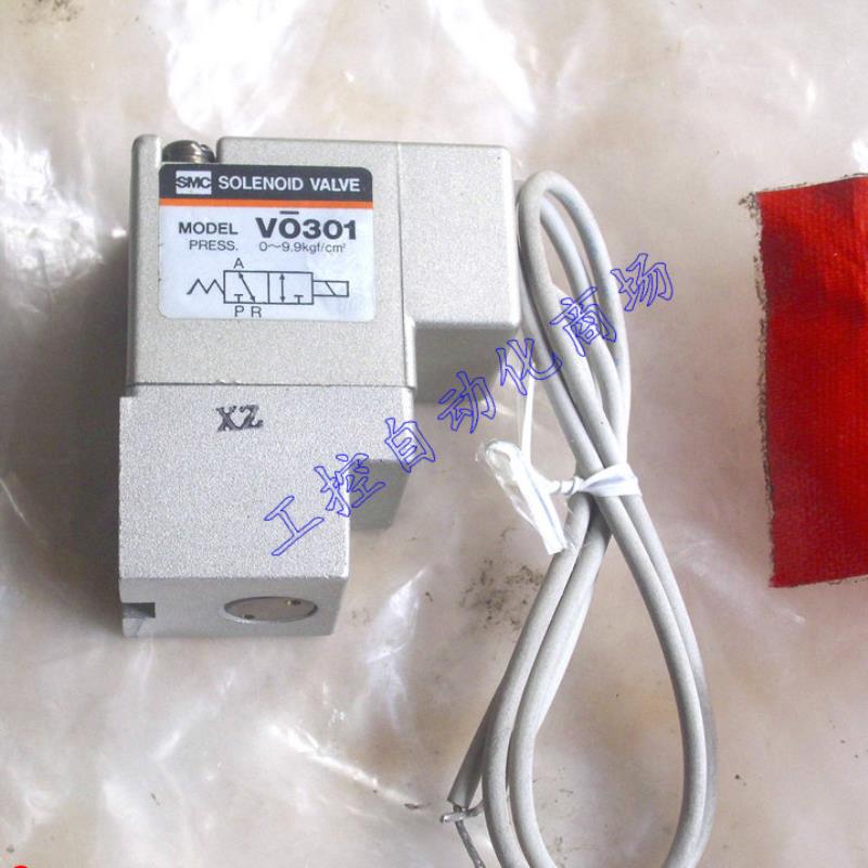 VO301V-005GS VO301-001D电磁阀议价
