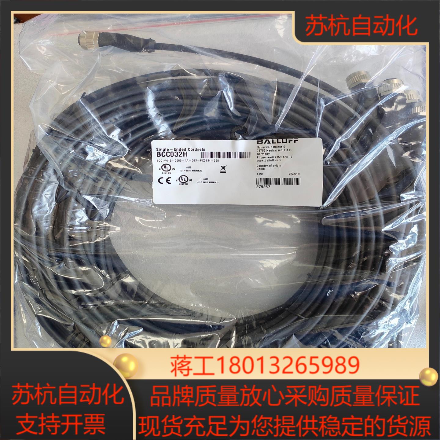 BCC032H  BCC M415-0000-1A-003-