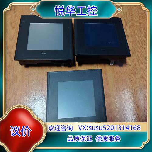 永宏触摸屏FV-057ST-T10功能正常成色为实图议价