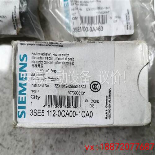 (非标价)德国行程开关3SE5 112-0CA00-1CA0