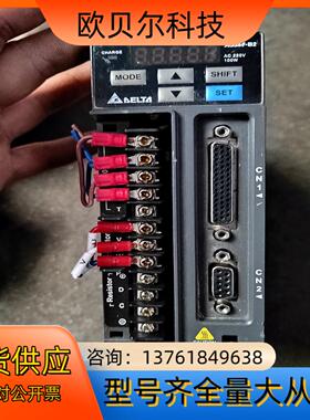 台达伺服驱动ASD-B2-0121-B伺服驱动器，100w，