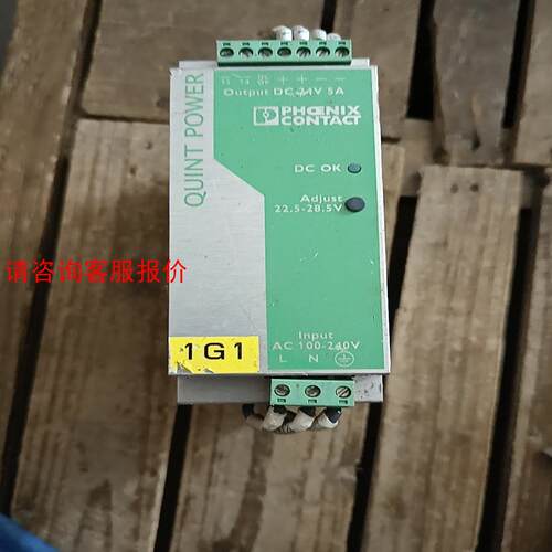 菲尼克斯电源QUINT-PS-100-240AC/24DC/