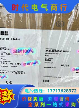 ABB ACS550-01-04A1-4 550-1.5kw议价