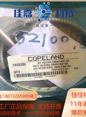 全新原装copeland谷轮传感器2832205图为实物