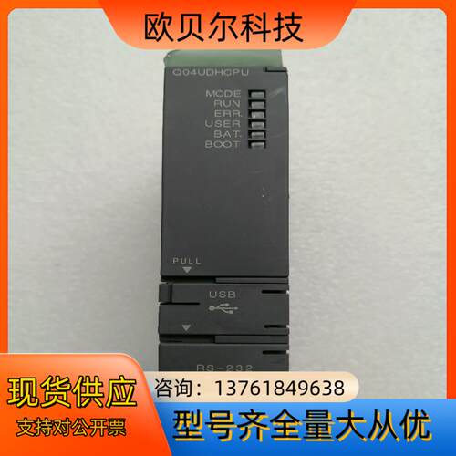 三著CPU主机实拍图
