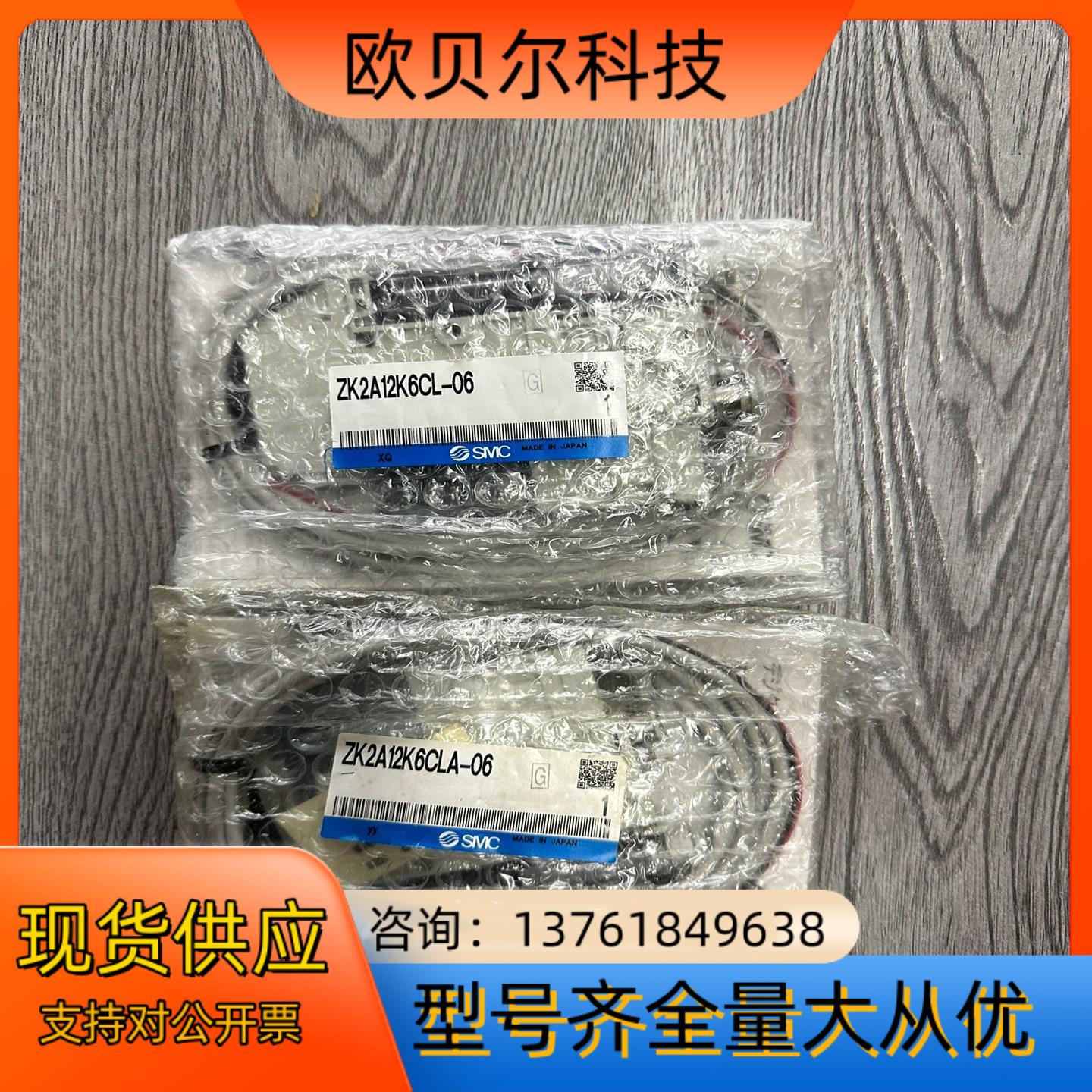 SMC真空发生器ZK2A12K6CLA-06 ZK2A12K