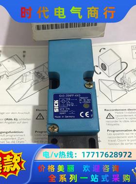 西克SICK传感器 IQ40-20NPP-KK0 原装接近开议价