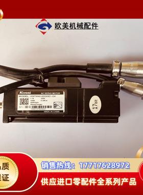 Kossi伺服电机KMTM40-00330E1-OK议价