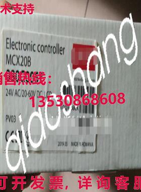 原装供应MCX20B 080G0057