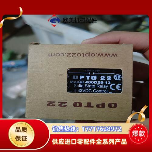 ModeI 全新原装OPTO22 480D25-12固态议价