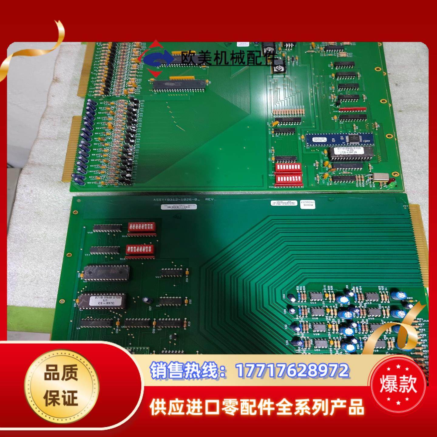 AD2020P   AMERICAN DYNAMICS ，A议价