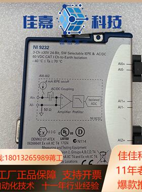 NI 9232 端子和BNC的现货议价出售