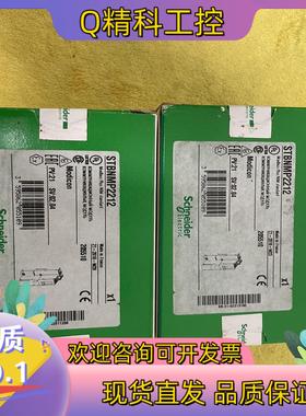 现货PLC模块STBNMP2212
