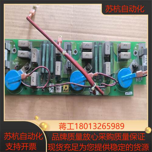 CT直流调速器MONTOR II电源板驱动板MDA-5