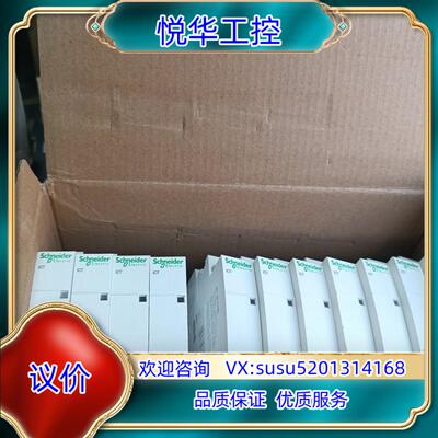 原装iCT接触器1NO25Ａ，A9C20731，全新正品未议价